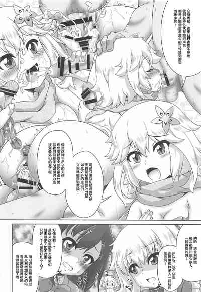 第13页图