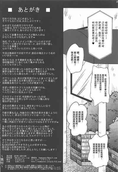 第25页图