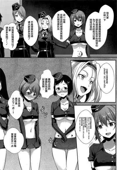 第17页图