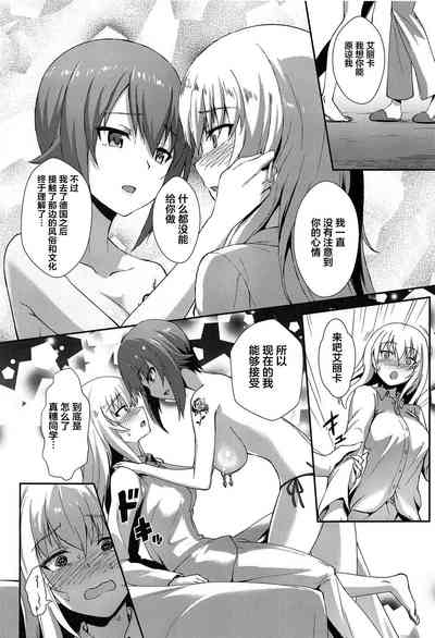 第9页图