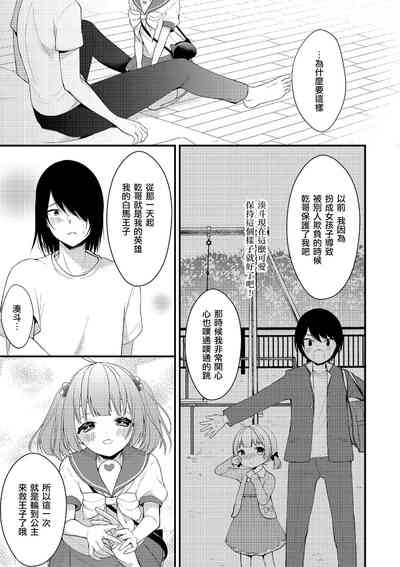 第5頁圖