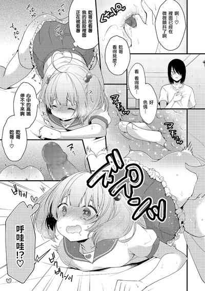 第9頁圖