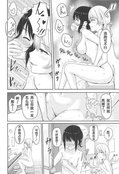 第9頁圖