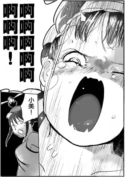 第17頁圖