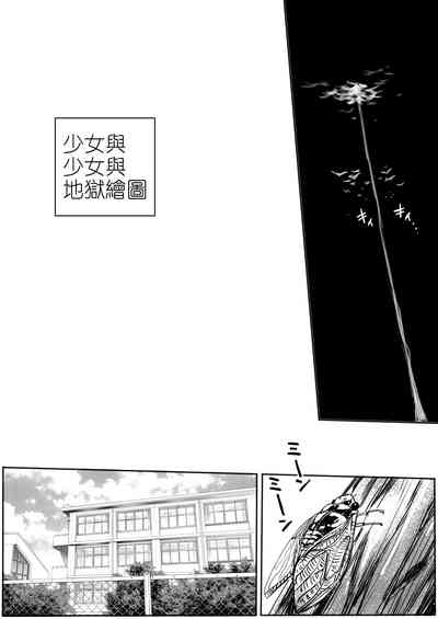 第5頁圖