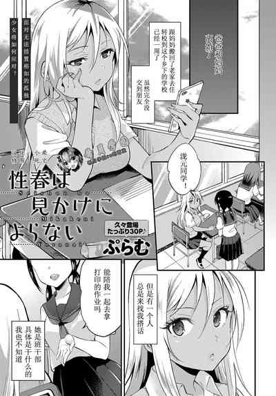第1頁圖