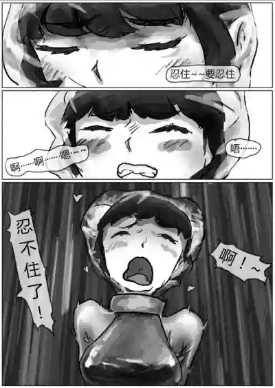 第13頁圖