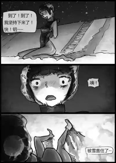 第21頁圖