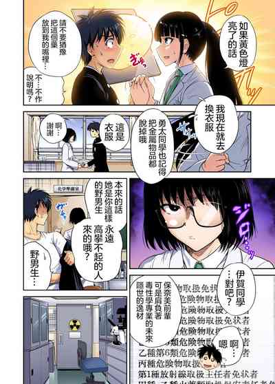 第13页图