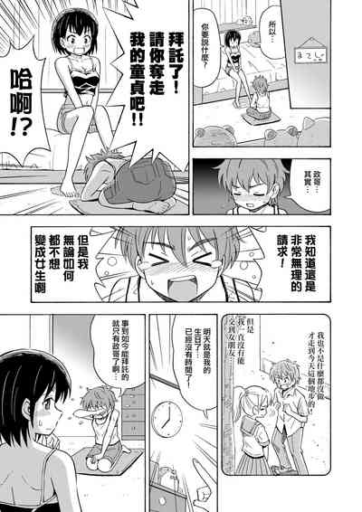 第13页图