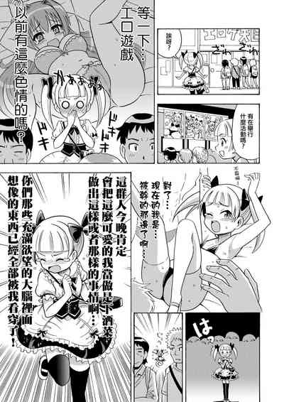 第21页图