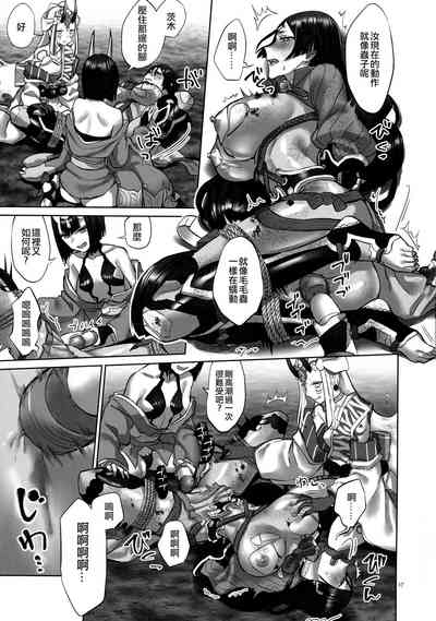 第17頁圖