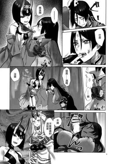 第9頁圖