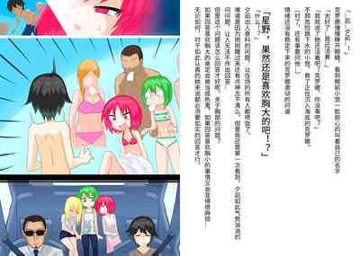 第29頁圖