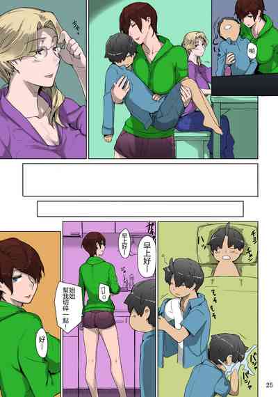 第25頁圖