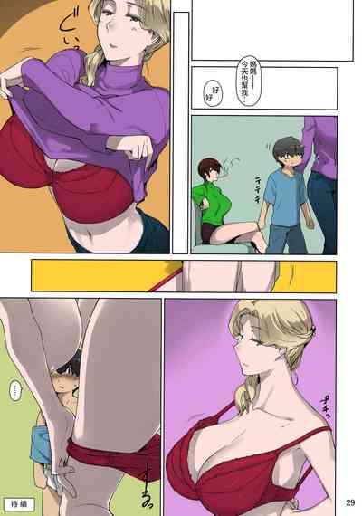 第29頁圖