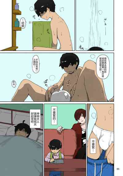 第5頁圖