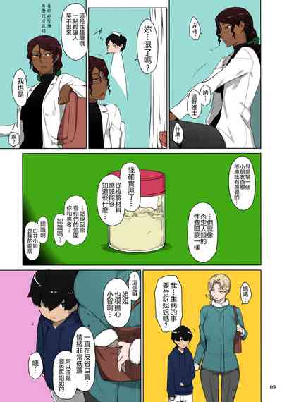 第9頁圖
