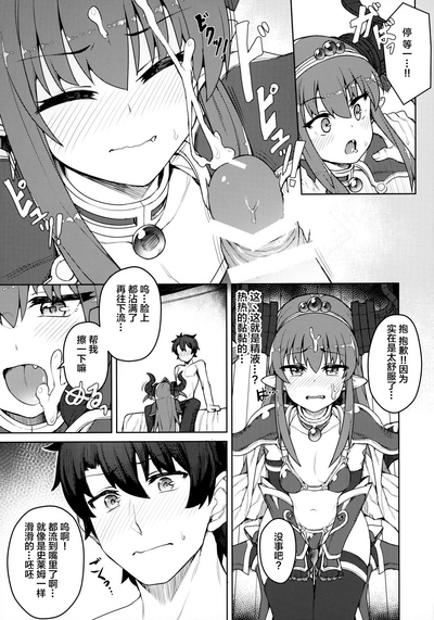 第9頁圖