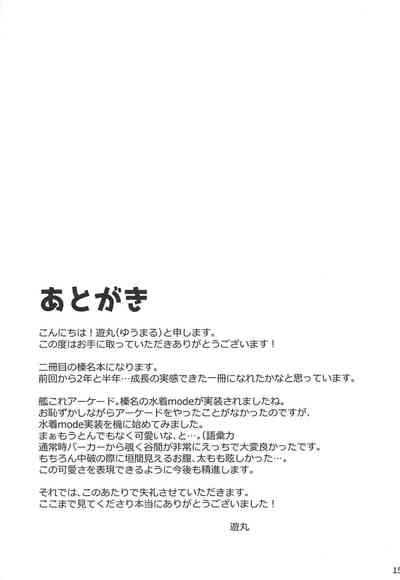 第17页图