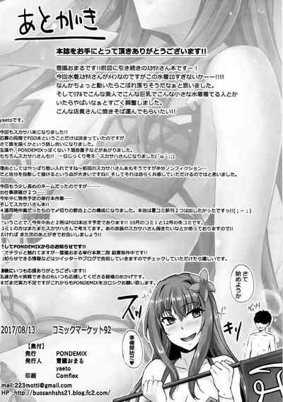 第21页图