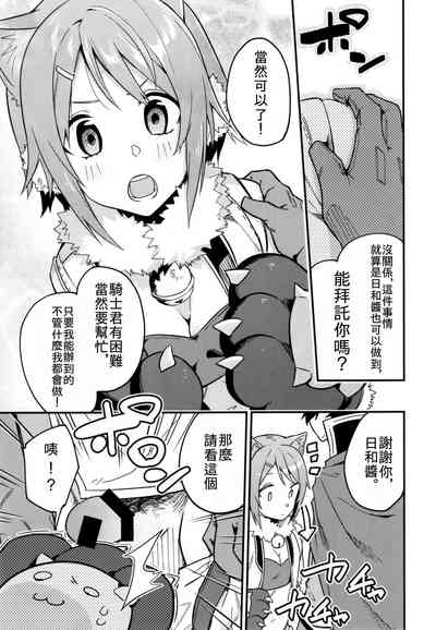 第5页图