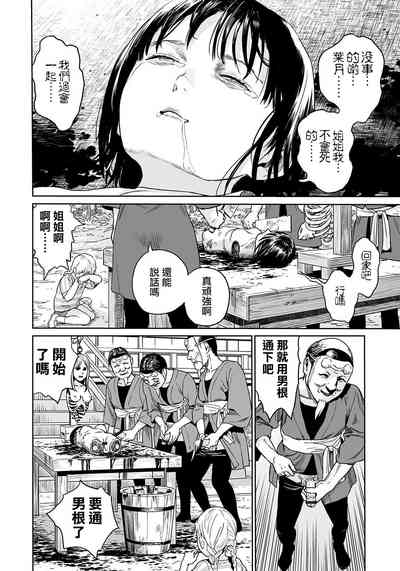 第17頁圖