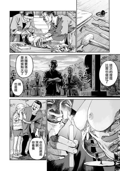 第25頁圖