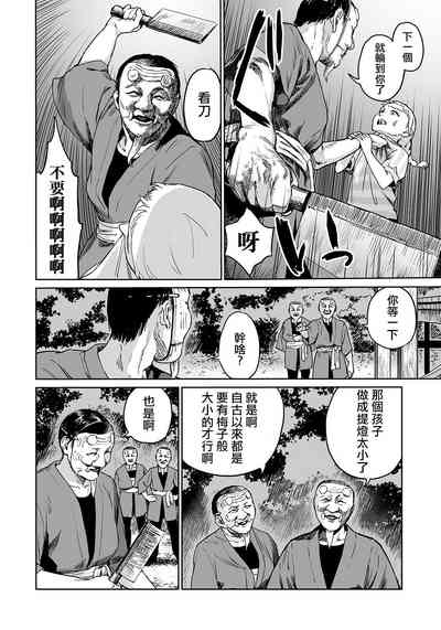 第29頁圖