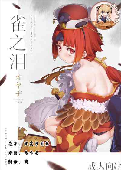 第1页图