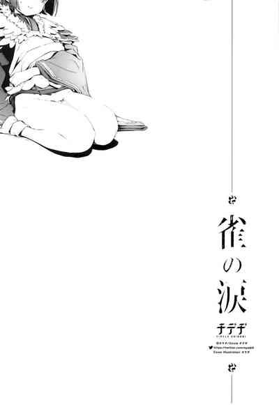 第25页图