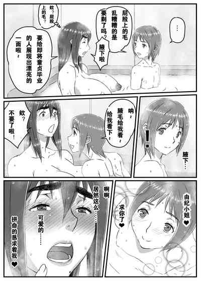 第25頁圖