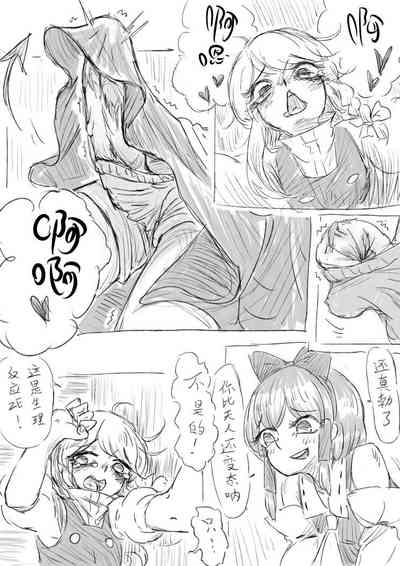 第5页图