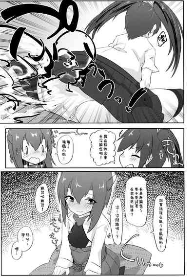第17頁圖