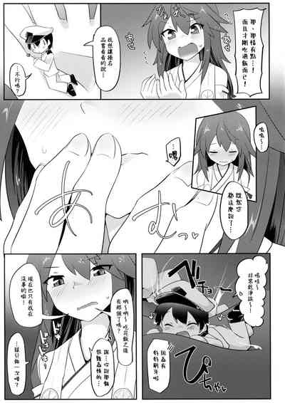 第9頁圖