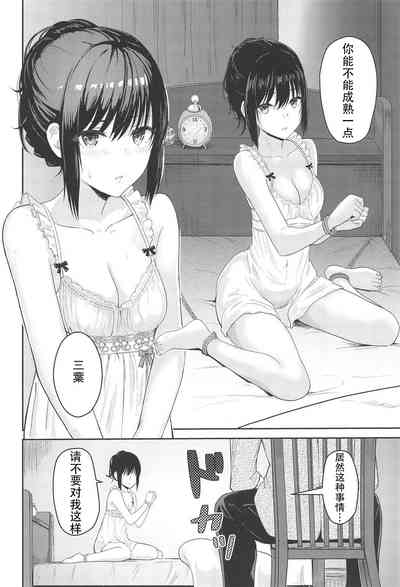 第9頁圖