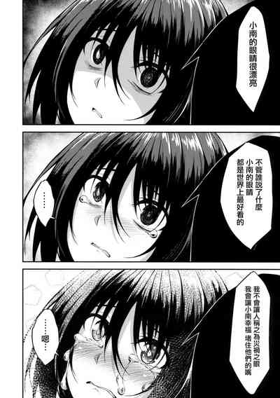 第13頁圖