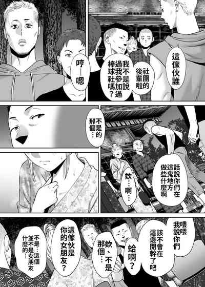 第97頁圖