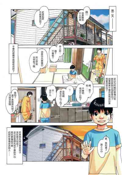 第17頁圖