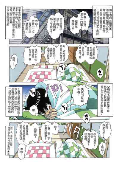 第33頁圖