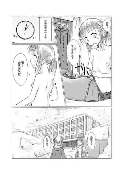 第5页图