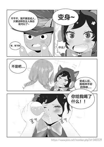 第9頁圖