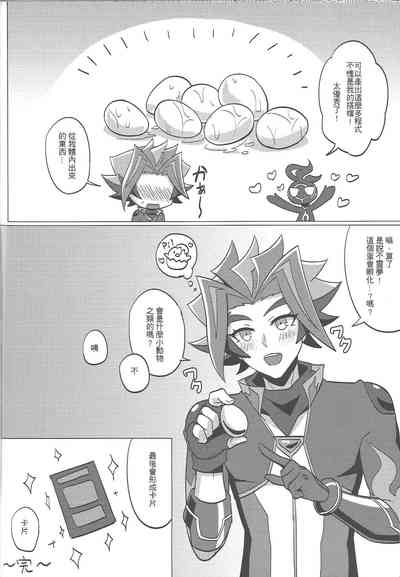 第21頁圖