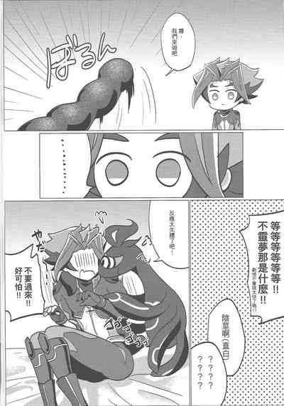 第9頁圖