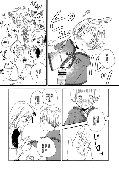 第25頁圖
