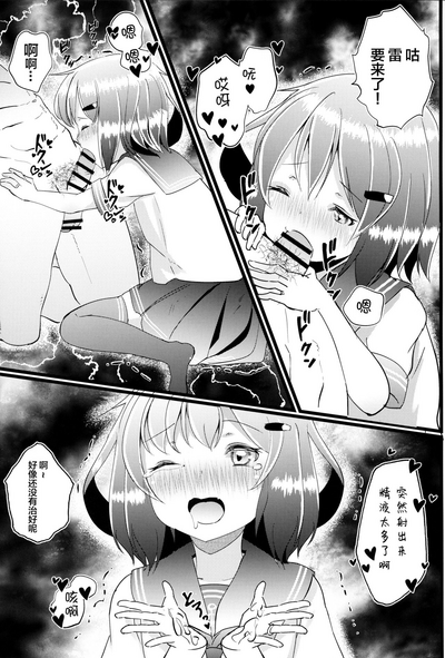 第5页图