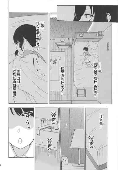 第13頁圖