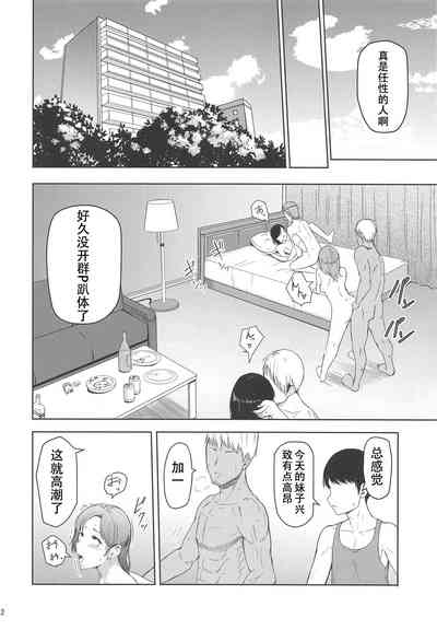 第21頁圖