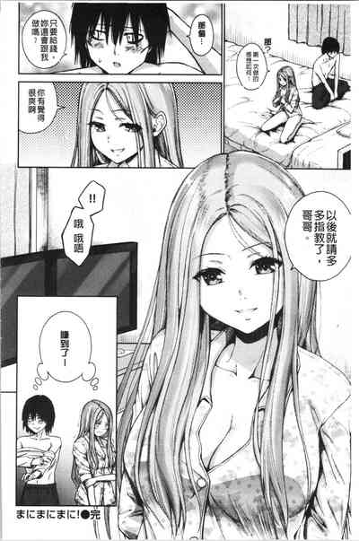 第29頁圖