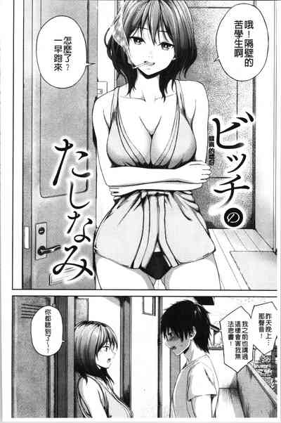 第73頁圖